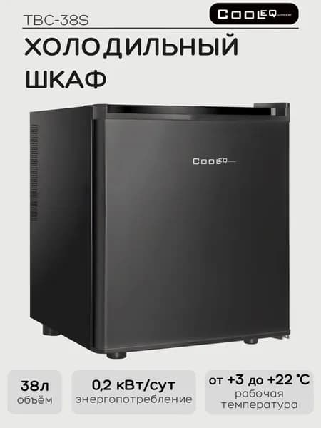 Шкаф холодильный с глухой дверью COOLEQ TBC-38S черный термоэлектрический, 38 л, 430х410х510 мм