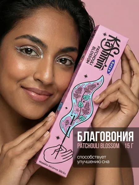 Kashmin Patchouli blossom Индийские Благовония палочки для дома, Цветы пачули 15г