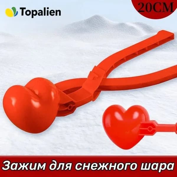 Детские игрушки,Зажим для снежного шара
