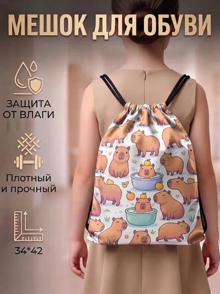 Милый мешок для обуви для девочек, водонепроницаемый