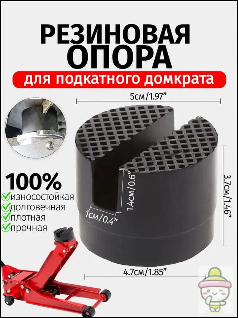 Запчасти для подъемника, нагрузка до 3 т