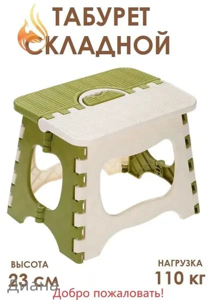 Табурет, 1 шт.