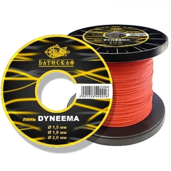 Линь Дайнема Dyneema d1,5мм длина 5 метров красный