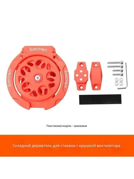 Держатель с карабином для бутылки
