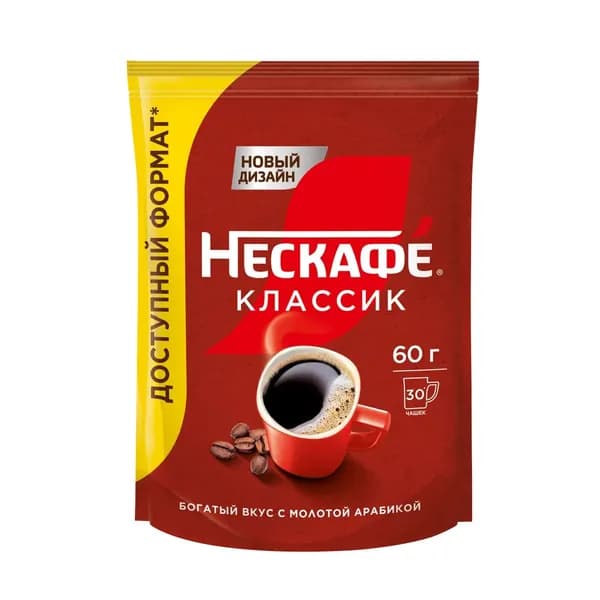Кофе растворимый 60г. 1шт.