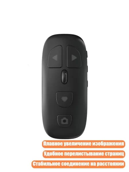 Мобильный телефон, черный