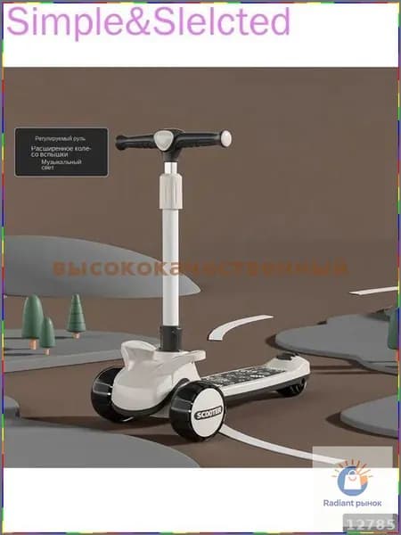 Электросамокат OJBg_3853421818-jgXI_4459866837-3r86