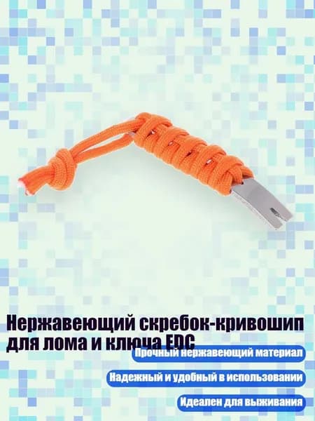 Лопата туристическая