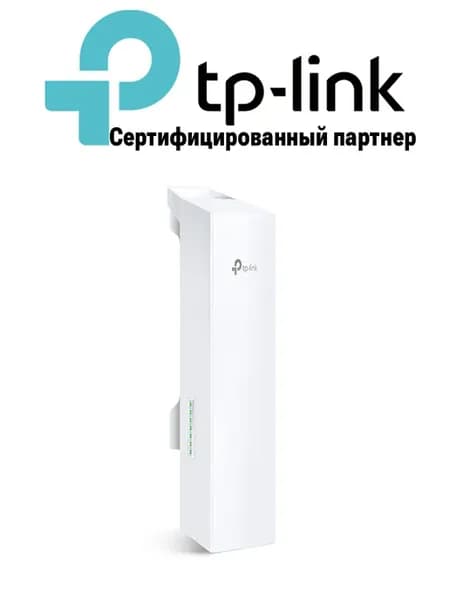 Наружная точка доступа CPE510 Wi‑Fi 5 ГГц 300 Мбит с 13 дБи