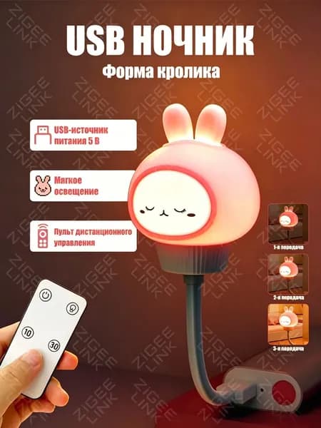 Настенный светильник, Без цоколя