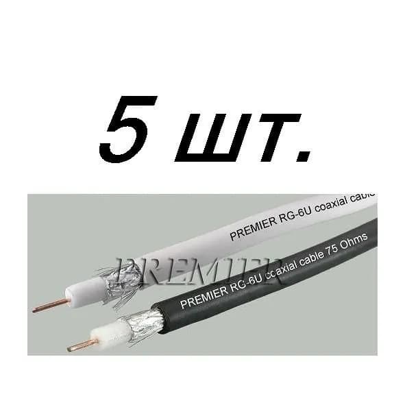 5 метров Кабель RG-6U антенный медный BC WT коаксиальный 75 Ом медный белый BC WT коаксиальный 75 Ом медный белый