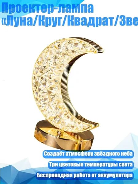 Трековый светильник