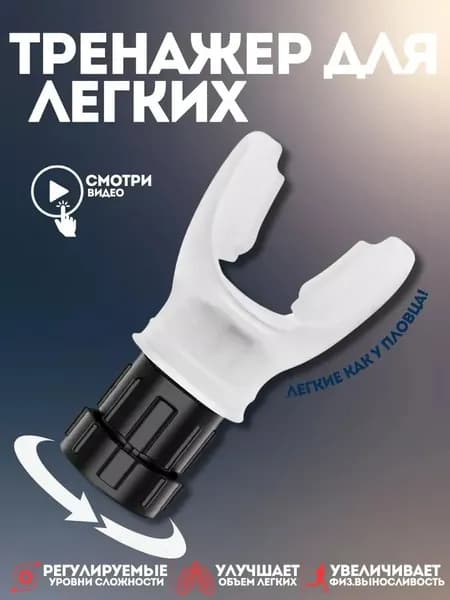 Мини-тренажер 019f9839099070ee9554770f0d625116