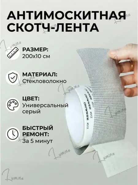 Generic Пленка самоклеящаяся, длина: 200 см, ширина: 10 см