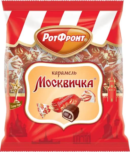 Карамель РОТ ФРОНТ Москвичка, 250г