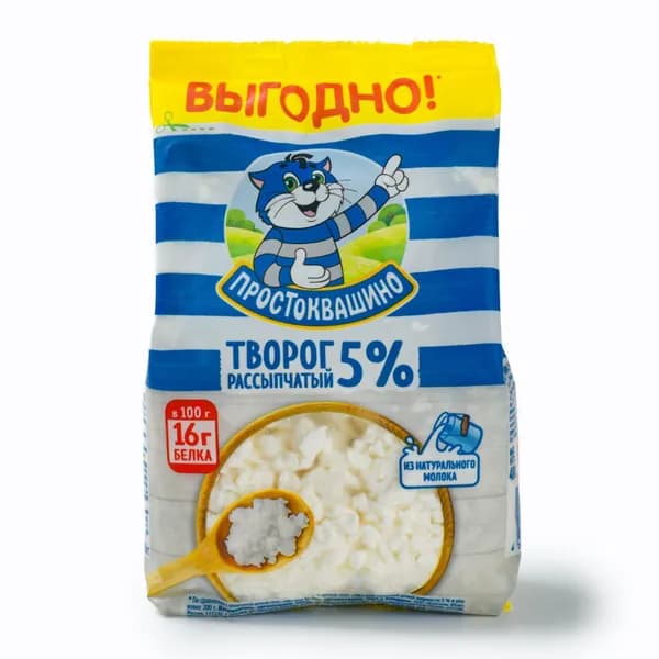 Творог рассыпчатый 5%, 480 г, Простоквашино