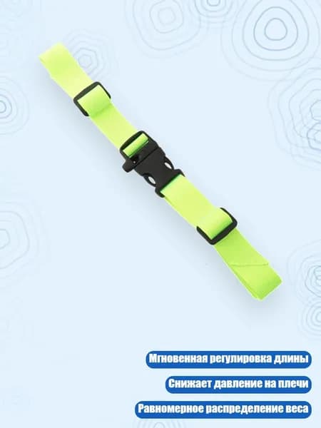Жилет для бега