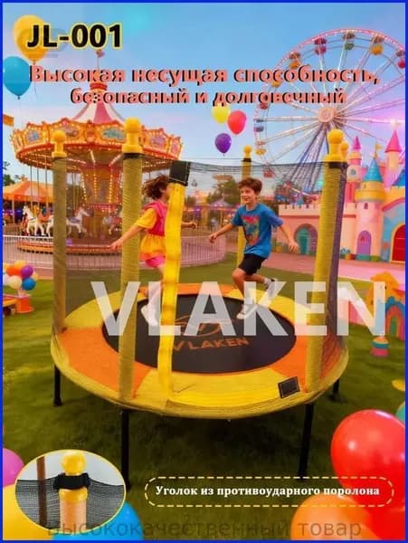 Батут каркасный122 см