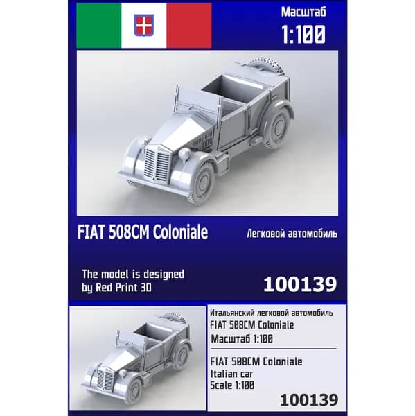 100139 Zebrano 1/100 Итальянский легковой автомобиль FIAT 508CM "Coloniale"