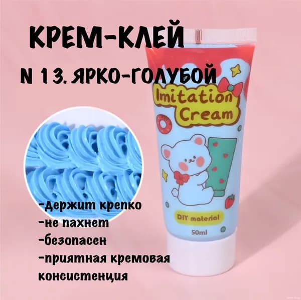 Подарочный набор для творчества