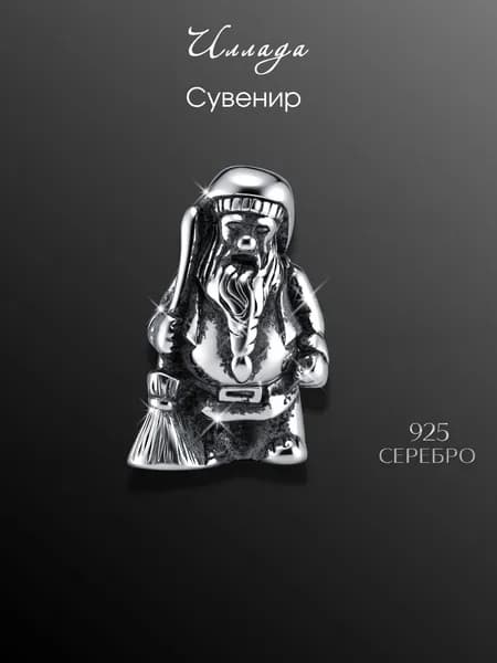 Иллада Сувенир ювелирный Серебро Талисман кошельковый