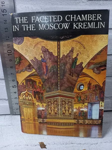 Канцелярия антикварная винтажная Набор из 16 открыток The Faceted Chamber Гранатовая палата