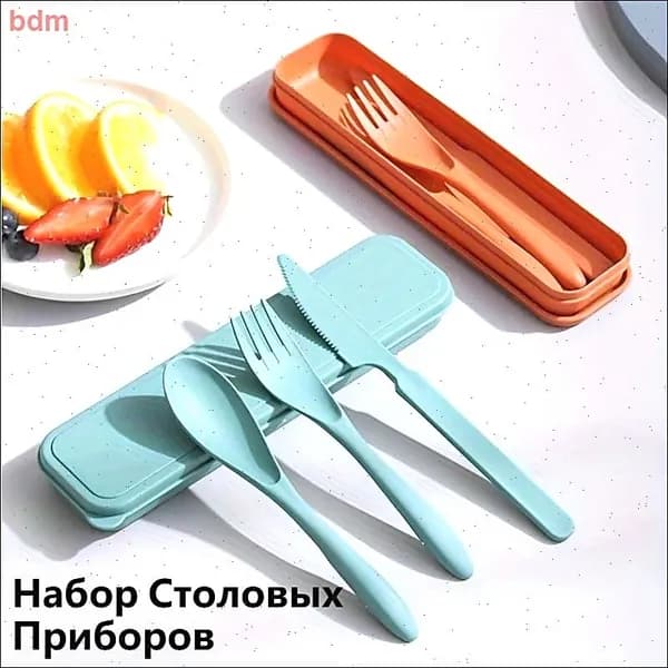 Набор вилка и ложка для салата темно-зеленый