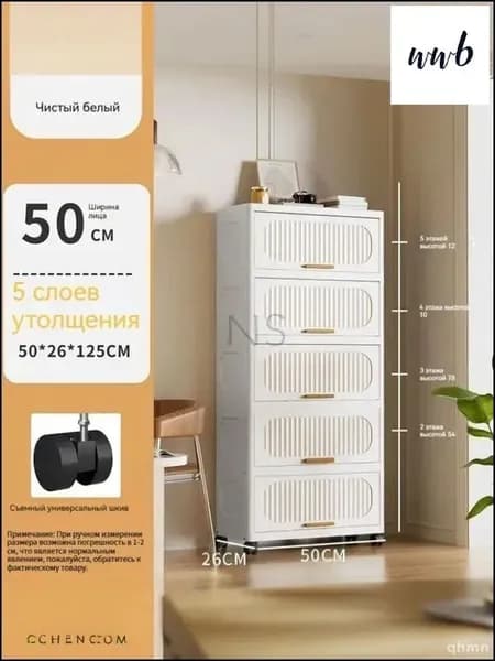 Тумба для ванной,, 50х26х125 см