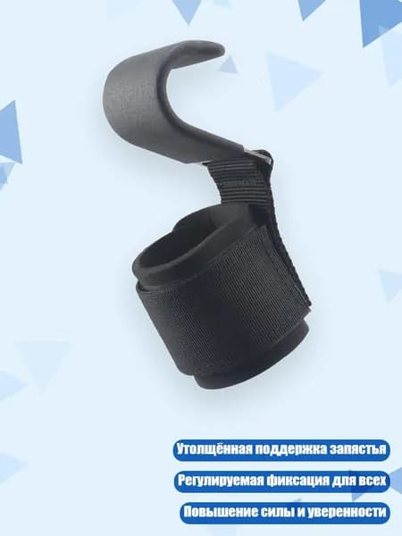 Тяговый крюк для штанги, - Одиночная стальная пластина h
