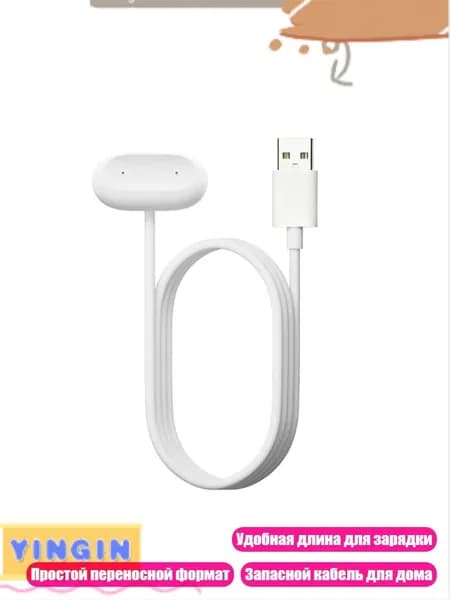 Магнитный кабель для зарядки 100 см, - USB A
