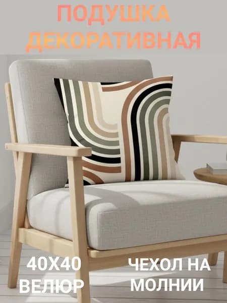 Подушка Дакимакура 50x50 см