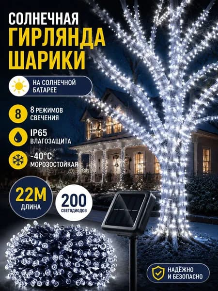 Трековый светильник, 3 Вт