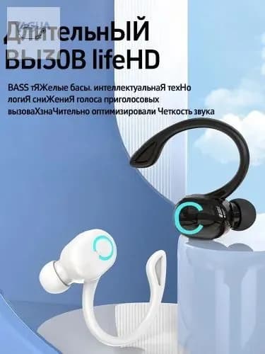 Наушники беспроводные, Bluetooth, белый
