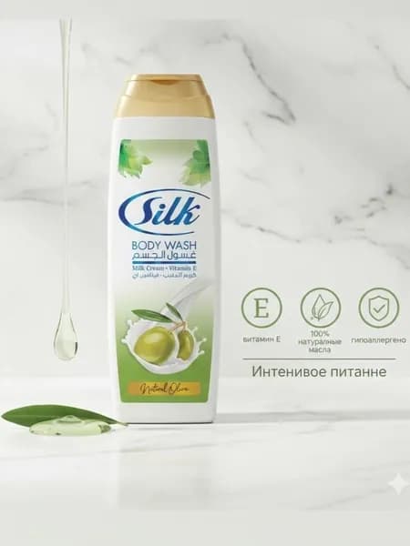 Silk Средство для душа, гель, 500 мл