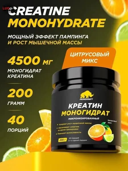 Креатин