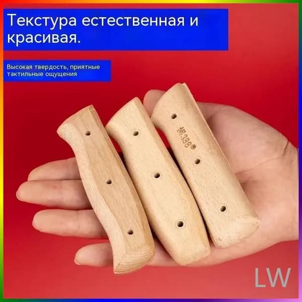 Деревянная ручка для ножа, эргономичная, для ремонта