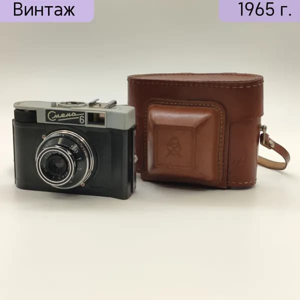 Фотоаппарат шкальный Смена-6 ЛОМО СССР 1961-1969 гг. в кофре, металл стекло пластик кожа