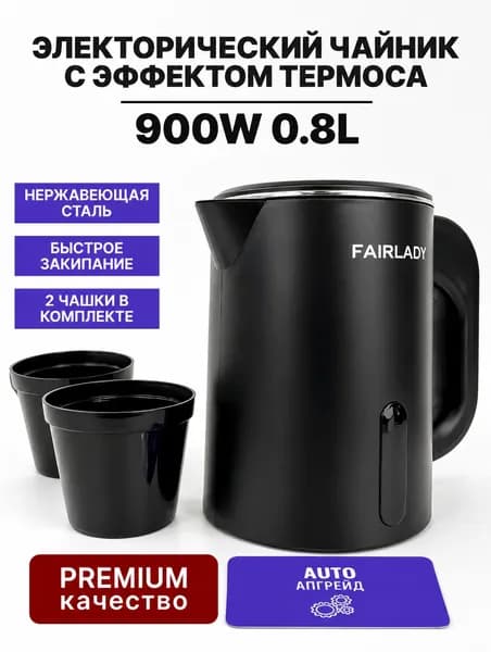 Мини электрический чайник из нержавеющей стали PREMIUM компактный объем 0.8 л, 900 Вт dg.-9071SHP