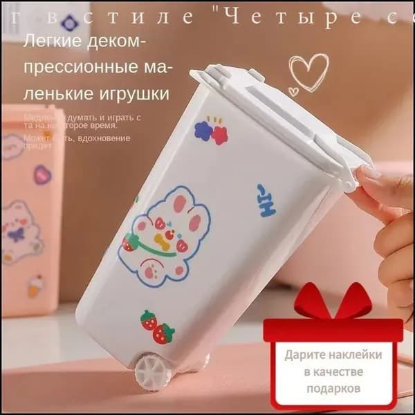 Мусорное ведро, 8 л, 1 шт