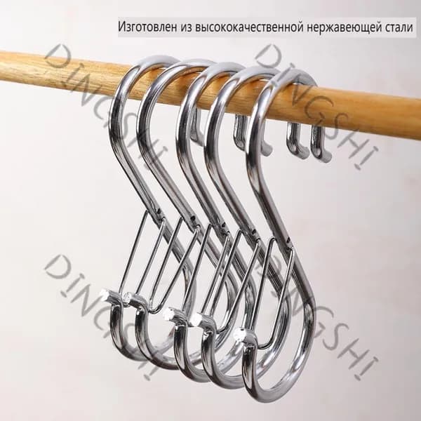 Металлические крючки для подвешивания, S-образный крючок, 5 шт.