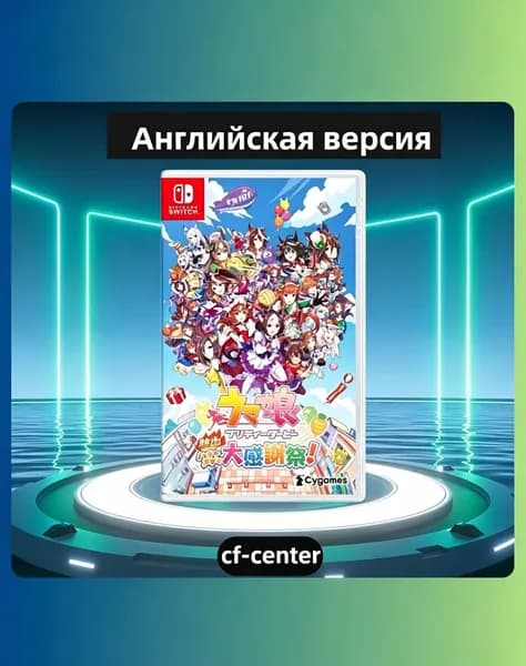 Игра Umamusume: Pretty Derby – Party Dash (Nintendo Switch, Английская версия)