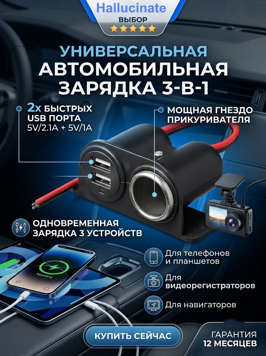 Кнопка прикуривателя арт. 6847
