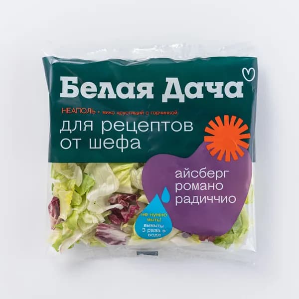 Салатный микс Неаполь 130 г, Белая Дача