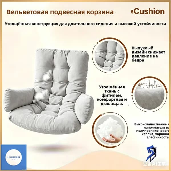 Матрас для садовой мебели 60х120 см