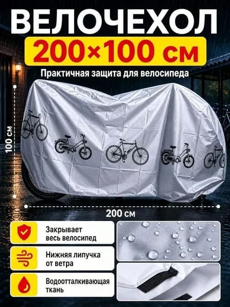 Мешок компрессионный