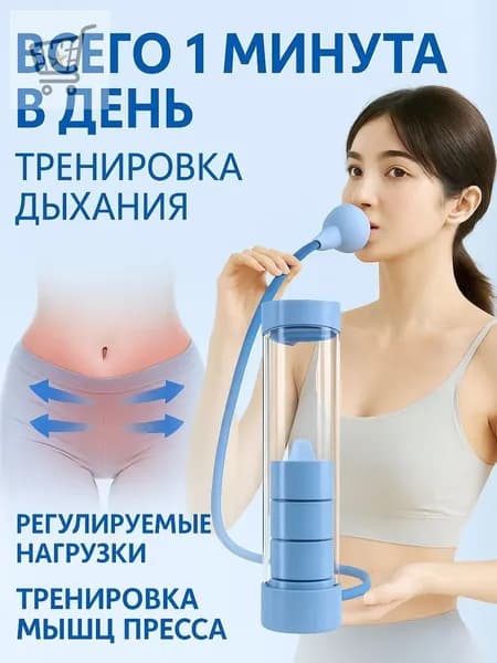Гантели, 1 шт.
