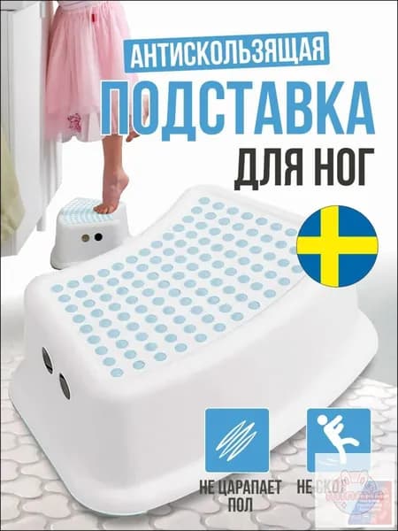 Детский стул,24х24х14см