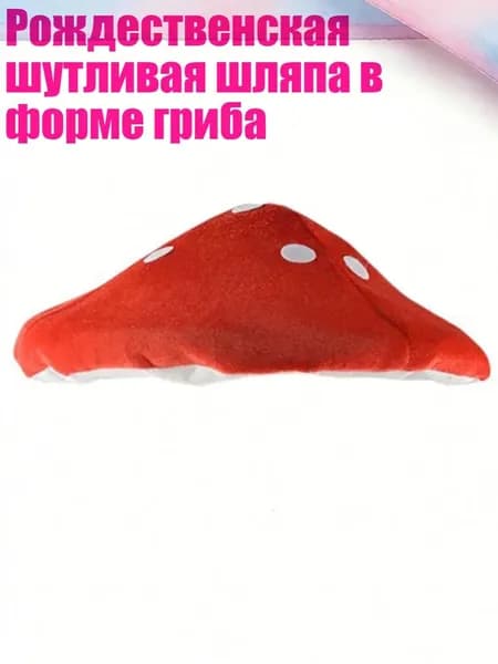 Головной убор форменный
