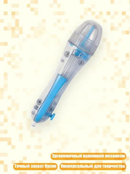 Перо