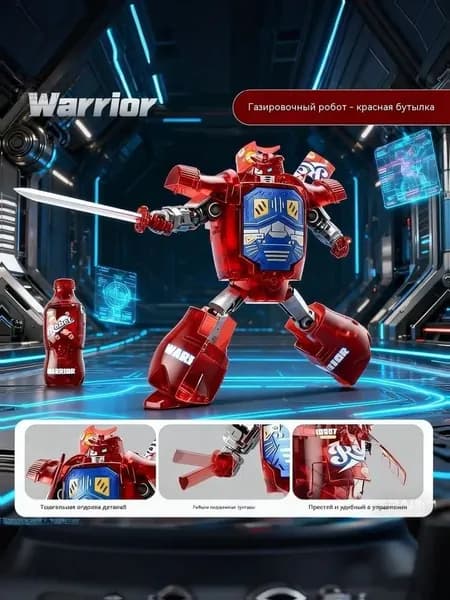 Игрушка трансформер, робот из бутылки колы, модель для мальчиков